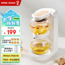 鸣盏 养生壶泡茶机电水壶热水壶烧水壶电热水壶茶壶迷你玻璃花茶壶速热台式茶饮机