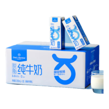 15日0点：1号会员店（One's Member）  脱脂纯牛奶 200ml*30盒 3.6g乳蛋白  早餐伴侣 家庭量贩装