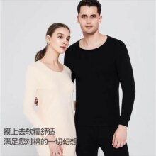 PLUS:百亿补贴:恒源祥保暖内衣纯棉秋衣秋裤男女