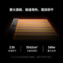 AXENT 恩仕 智能电热烘干毛巾架家用卫生间加热恒温杀菌置物浴巾架