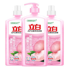 Liby 立白 APG洗洁精1.38kg*3瓶天然薄荷清香食品可用高效去油除
