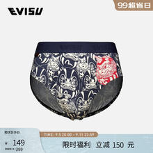 EVISU 惠美寿 春夏 男士满地飞机头达摩印花三角内裤 2ESHTM2UW542BRCX