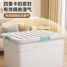 Joybos 佳帮手 收纳箱家用收纳衣服超大容量整理箱玩具书本塑料后备储物箱