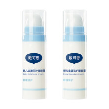 【15g/2瓶】戴可思婴儿金盏花面霜