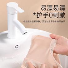 6.9秒 大牌葵花内衣洗衣液400ml*2