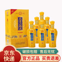 限移动端、京东百亿补贴：YONGFENG 永丰牌 北京二锅头永丰二锅头黄龙吉祥如意 42度清香型白酒 粮食酒 42度 500mL 6瓶