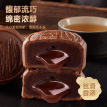 【5.9元5枚】巧克力奶黄流心月饼225g/5枚