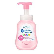 88VIP会员：Kao 花王 Merit系列 清爽儿童泡沫洗发水300ml