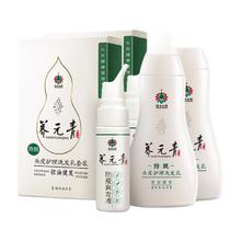 玉容初 藏红花赋活滋润型面霜5g敏感肌舒缓滋养抗皱紧致保湿提亮