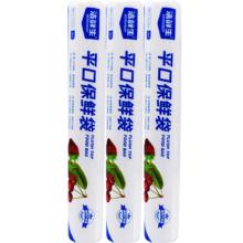 洁鲜生【量贩装300只】点断式食品保鲜袋家用冰箱厨房耐高温可微波 中号300只【送货上门】