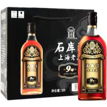 石库门 黑标9年 14度半干型枸杞黄酒 500ml*6瓶 整箱礼盒装