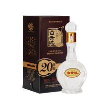限移动端、京东百亿补贴：白云边 二十年陈酿 浓酱兼香型白酒 45度 450ml 礼盒装