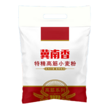plus会员：冀南香冀南香面粉 特精高筋小麦粉 麦芯粉 白面粉 5kg*10件+凑单