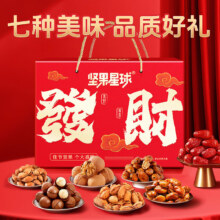 plus:沃隆 高端礼盒 坚果星球发财礼盒1010g 拍2件