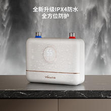 限移动端、京东百亿补贴：Vanward 万和 A1-IW550 厨宝 星云灰