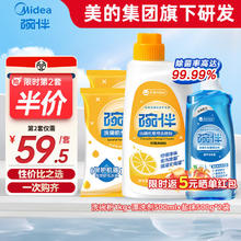 碗伴 洗碗粉盐专用 洗碗粉+亮碟剂+盐球*2