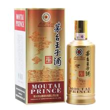 88VIP会员：MOUTAI 茅台 贵州茅台茅台王子酒酱香经典500ml*1 53度单瓶装酱香型白酒纯粮