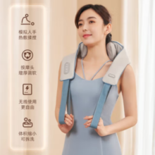 breo 倍轻松 Neck N5 肩颈按摩器