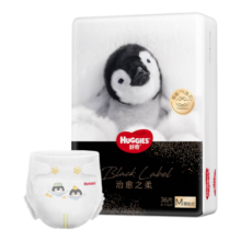 好奇（Huggies）治愈之柔企鹅裤纸尿裤M36片(6-11kg)中号婴儿尿不湿超薄