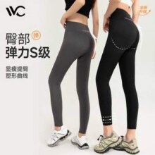 VVC 御风系列 女士高腰抗菌蜜臀裤鲨鱼裤 赠口罩+冰袖+明信片