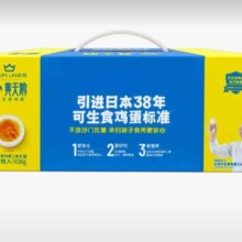 PLUS会员：黄天鹅  达到可生食鸡蛋标准0.63kg/盒12枚*7件