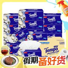 Tempo 得宝 抽纸 4层*100抽*18包(195*160mm)