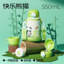 HAERS 哈尔斯 儿童保温杯 绿色 550ml 快乐熊猫