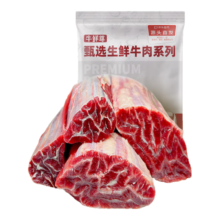 0点、京东秒杀：牛鲜尊 鲁西黄牛腱 国产原切 2KG