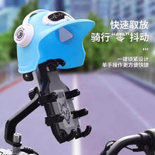 QIYOU 启游 bzddcsjzj-01 手机导航支架