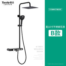 鼎菲 全铜恒温淋浴花洒明装黑色浴室家用增压淋雨喷头套装挂墙式