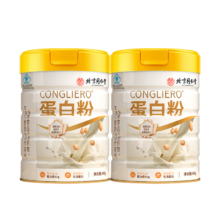 北京同仁堂 蛋白粉 500g*2