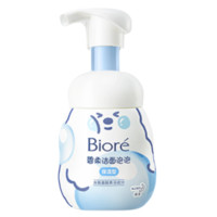 Bioré 碧柔 氨基酸洁面泡洗面奶 160ml￥33.44 9.5折 比上一次爆料上涨 ￥1.42