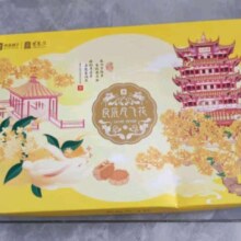 plus会员：良品铺子良辰月飞花 525g 经典月饼礼盒传统糕点点心