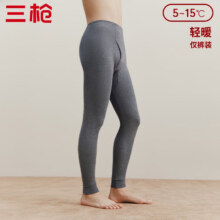 plus会员：三枪 100%纯棉男女秋裤 *2件（可湊秋衣）