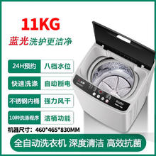 限移动端、京东百亿补贴：CHIGO 志高 XQB100-120S 波轮洗衣机 11Kg