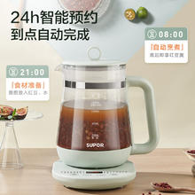 限移动端、京东百亿补贴：SUPOR 苏泊尔 养生壶 1.5L煮茶器花茶壶 电水壶烧水壶电热水壶开水壶 保温智能预约煮茶 SW-15YP20