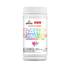 贝因美！爆炸盐洗衣去污渍