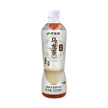 ITOEN 伊藤园 原味乌龙茶500ml*15瓶原叶萃取无糖0脂清爽解渴解腻茶饮料