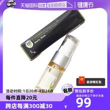 【自营】meltywink大眼立显眼霜眼部精华缓解浮肿眼袋黑眼圈淡化