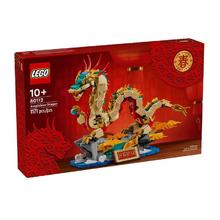 百亿补贴：LEGO 乐高 积木新年限定80112祥龙纳福玩具收藏礼物