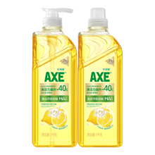 概率券、plus会员：斧头牌（AXE）柠檬玻尿酸护肤洗洁精1kg*2瓶