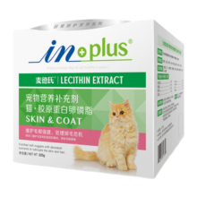麦德氏IN-PLUS猫用护毛浓缩卵磷脂225g 猫咪卵磷脂美毛护肤保健营养品