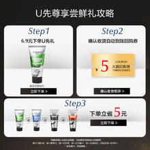 88VIP会员：自然堂男士 绿泥洁面50G