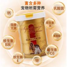 others 其他 BELOS倍俊综合发育素粉350g一罐 宠物猫狗营养补充剂