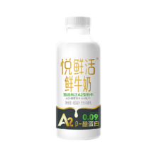 plus会员、概率券:悦鲜活 A2β-酪蛋白 鲜牛奶 450ml/瓶＊3件