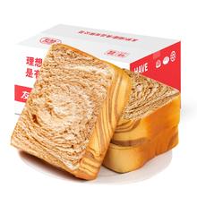 拍2箱15.8元友梦 拿铁面包520g*2箱