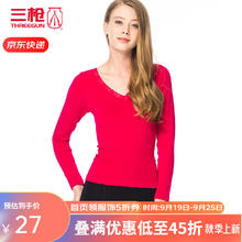 THREEGUN 三枪 秋衣女士打底衫女春秋季美体塑身V领女士修身内搭打底衫 玫瑰红 均码