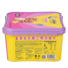 茱蒂丝乳酪三明治饼干504g【临期清仓】