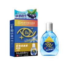 【香港大药房】叶黄素滴眼液12ml*3盒