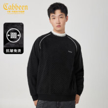 PLUS会员：卡宾 棋盘格绒感卫衣 煤黑色/咖啡色